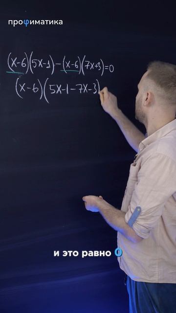 Рэд флаги в отношениях.. смотреть онлайн