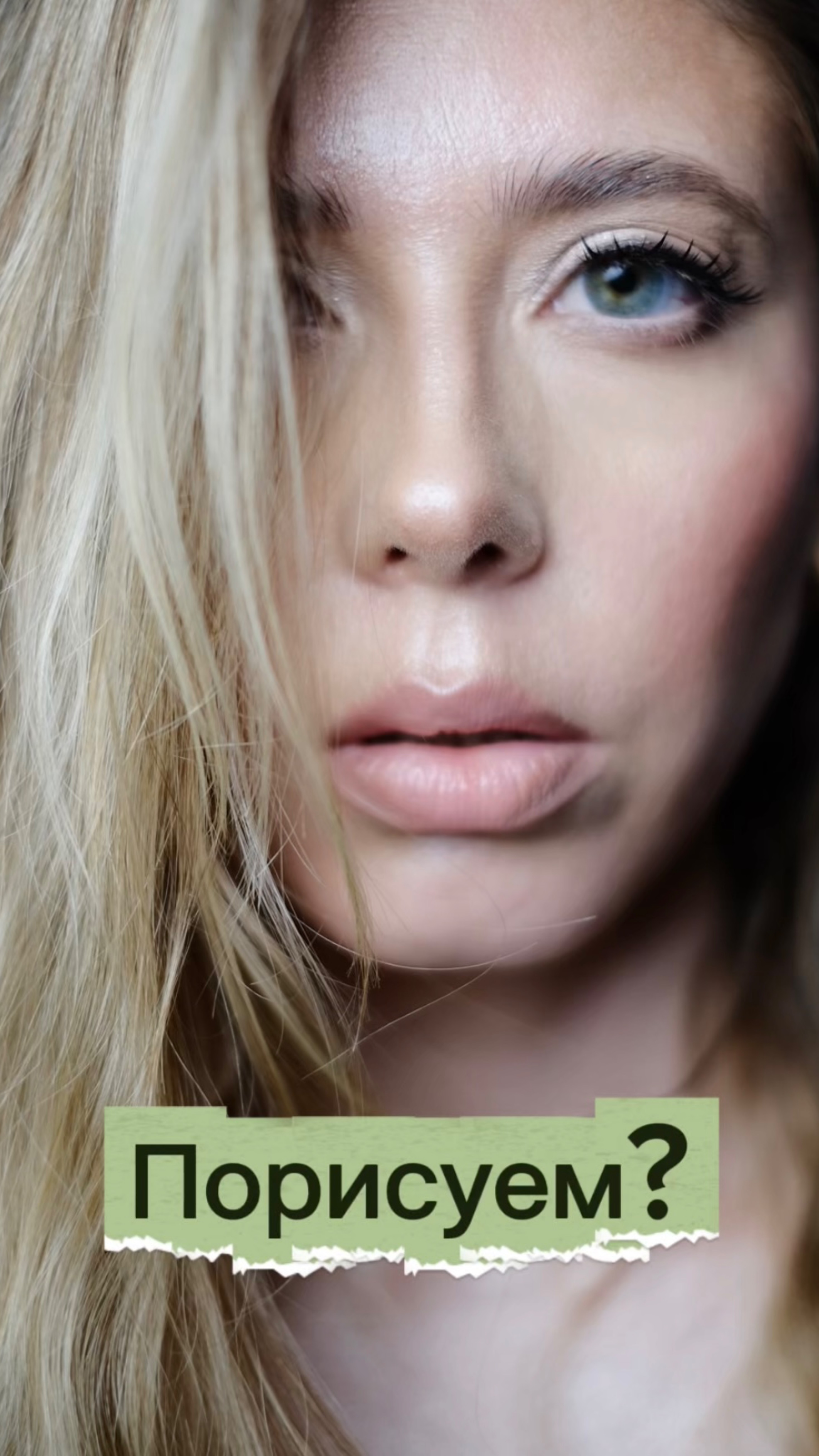 Сани готовятся с лета смотреть онлайн