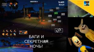 5 ночей с Тимохой 5 остров.БАГИ И ОБНОВЛЕНИЕ!СЕКРЕТНАЯ НОЧЬ!