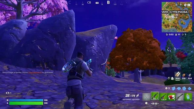 Не повезло в Fortnite смотреть онлайн