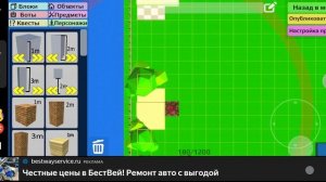 Создай игру, тебе сюда; строим мистер чела