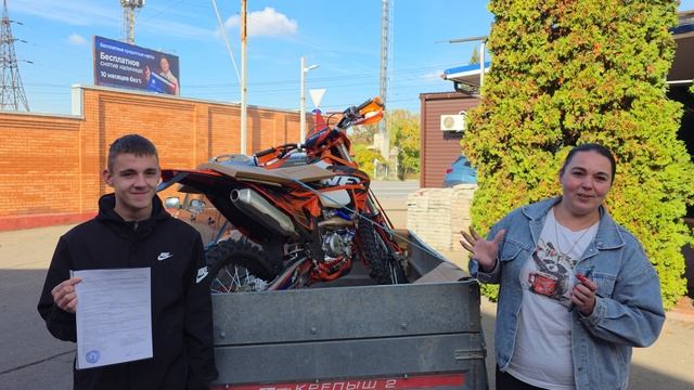 Поздравляем Алексея с мотоциклом NB300 outlaw, т:89612934363 с 10.00 до 20.00 смотреть онлайн