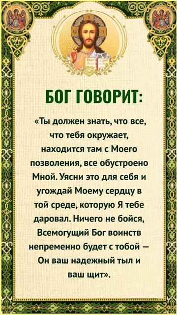 Только те, кто любит Бога, напишут «Аминь». смотреть онлайн