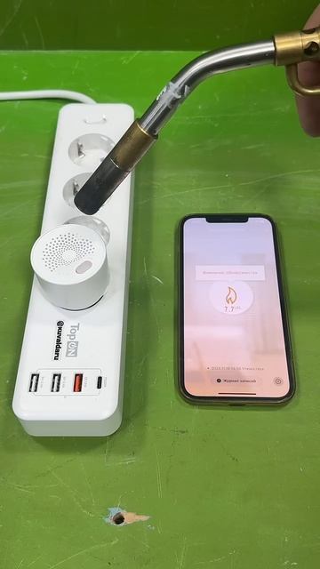 Датчик утечки газа от компании Securic в действии😎👍 смотреть онлайн