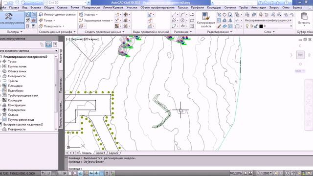 Горизонтали в Civil 3D Autodesk смотреть онлайн