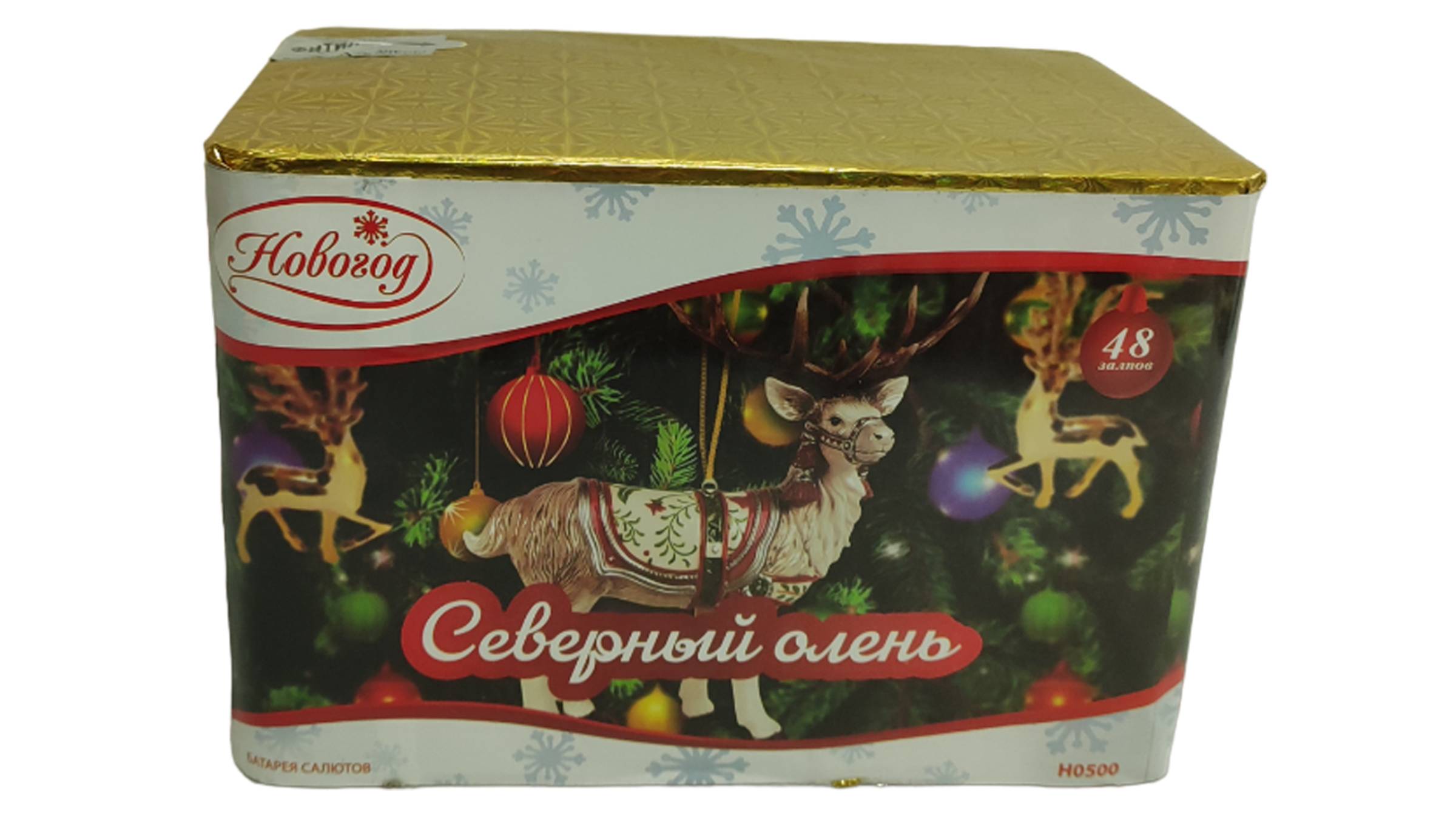 H0500 Салют "Северный олень" (1" х 48 залпов) "Новогод" смотреть онлайн