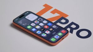 iPhone 17 Pro: революция или эволюция?
