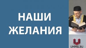 Труд и самодисциплина