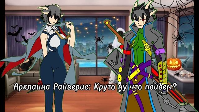 BlueShift Fight 2 серия династия