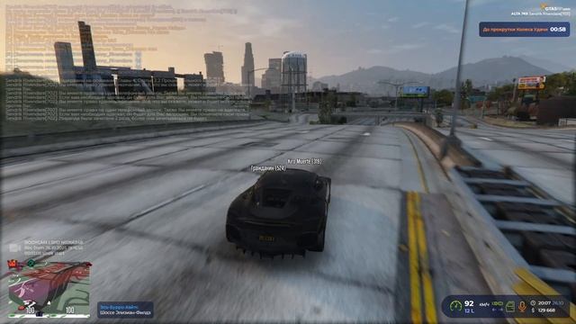 Grand Theft Auto V 2025.10.26 - 20.09.39.07.DVR