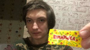 Обзор на оригинальные конфеты «шипучка» которых нет в России