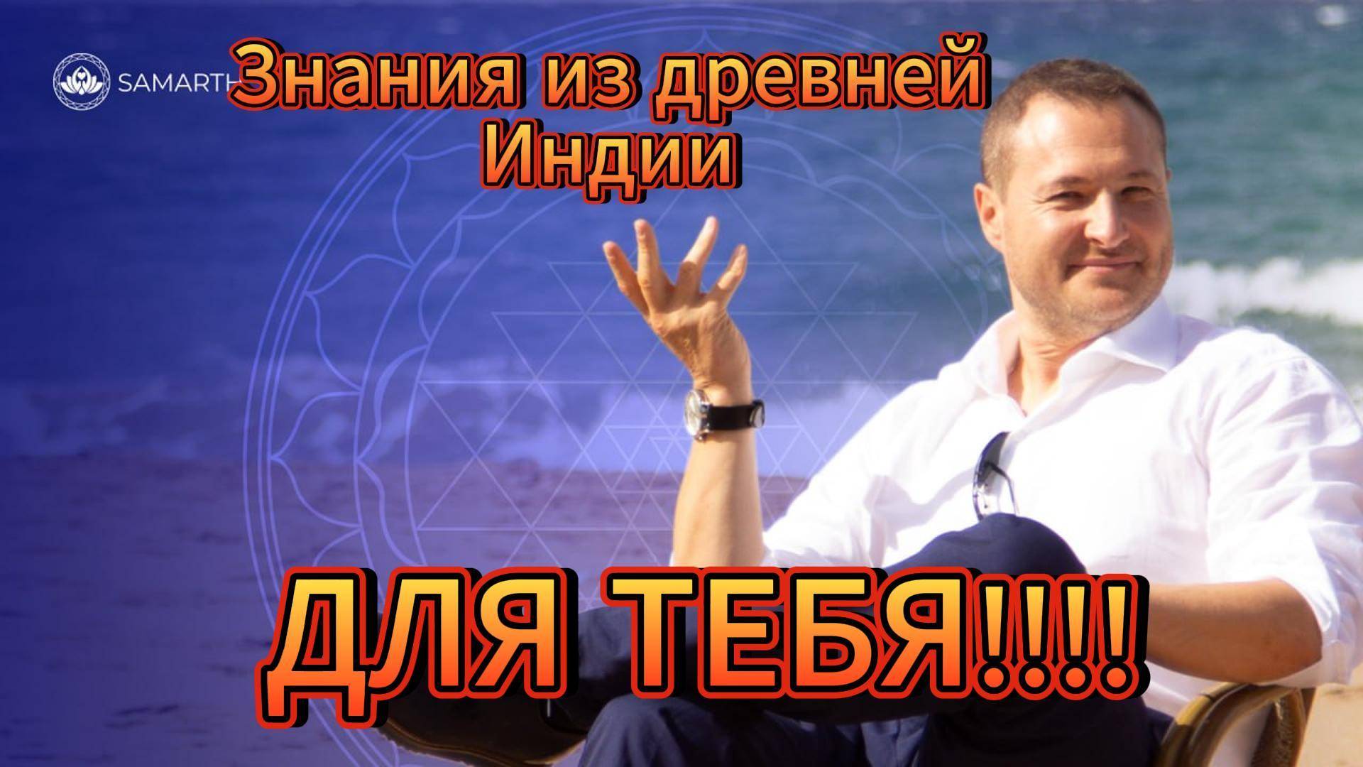 ТВОЯ ПРАКТИКА!