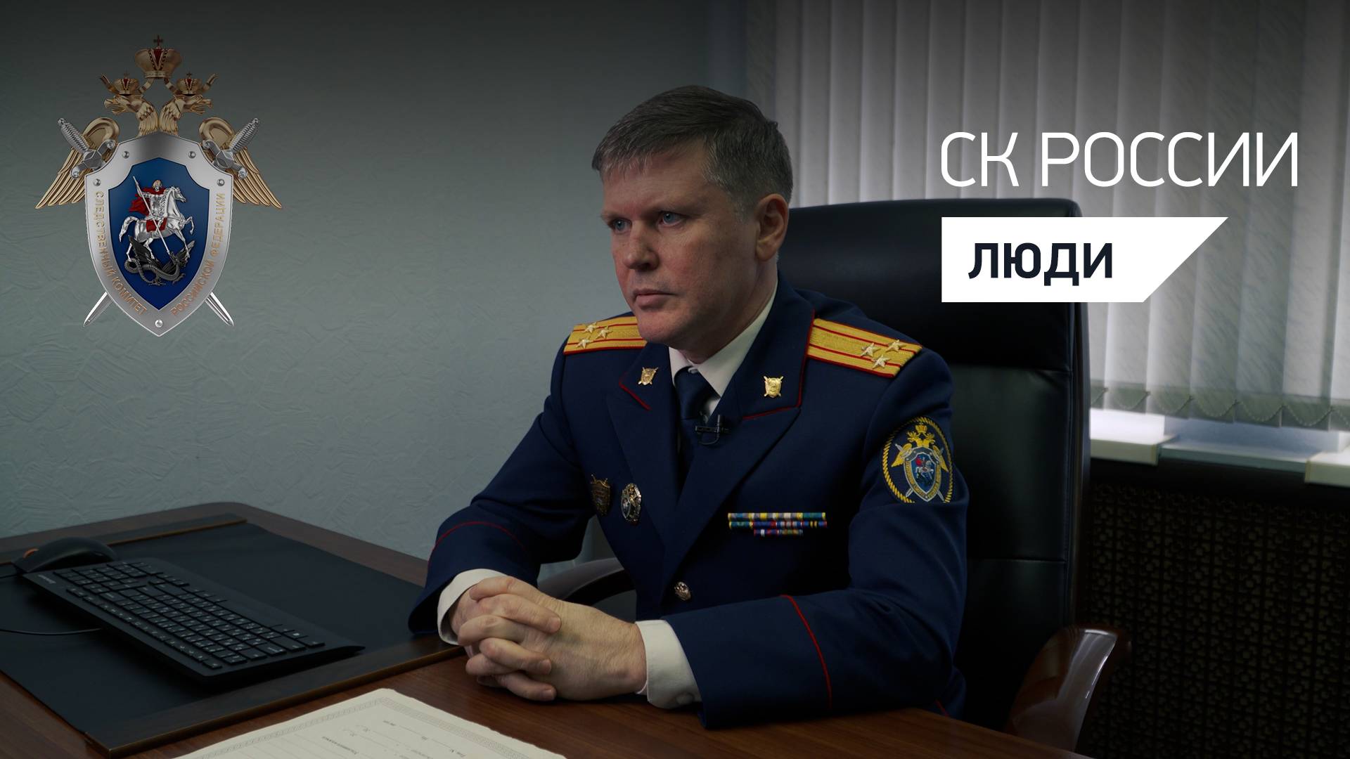 ДЕЛА МИНУВШИХ ДНЕЙ: МИХАИЛ ШИТОВ