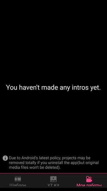 как сделать интро на телефоне (в следующем ролике покажу как делать свой интро!!!) смотреть онлайн