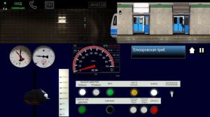 Поезд Ладога (Нева) едет со станции Беговая, до депо ТЧ-5 НЕВСКОЕ