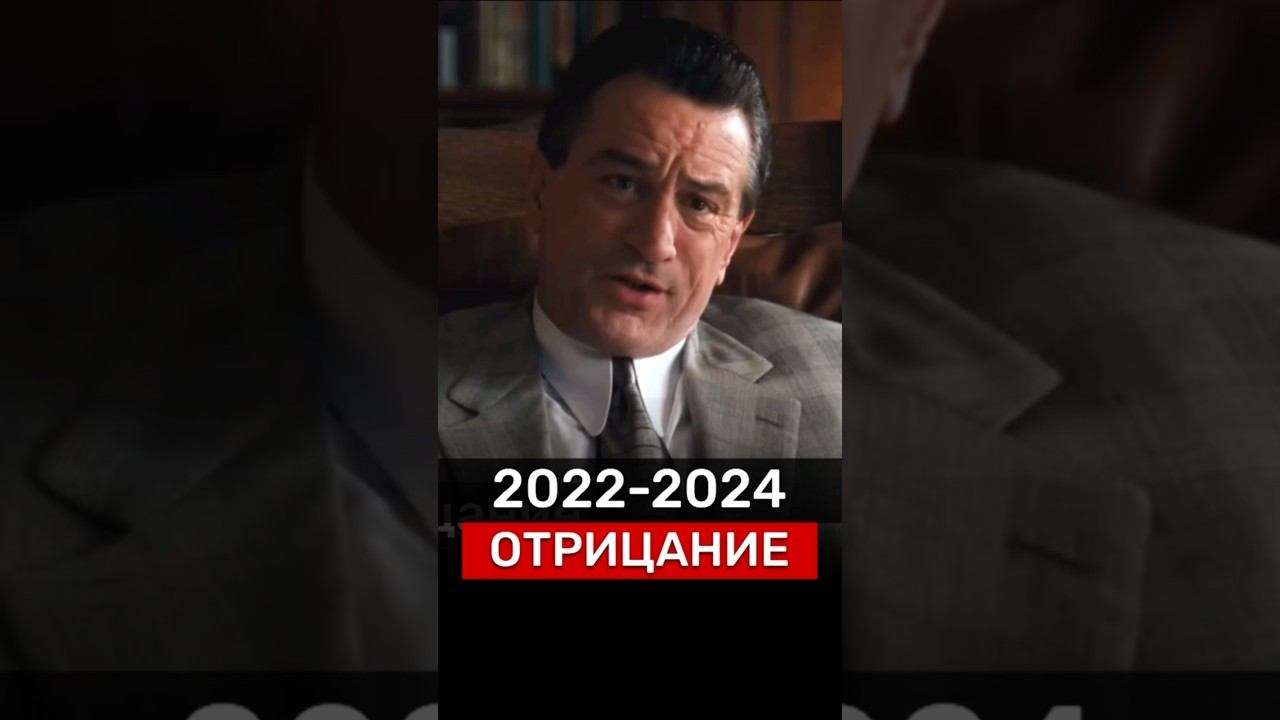 ОТРИЦАНИЕ‼️ #новости #недвижимость #Россия #бизнес #деньги #экономика #политика #москва #инвестиции смотреть онлайн