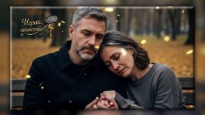 🎵"УЛЕТАЮТ И ЛЕТЯТ ОБРАТНО..." — Песня, от которой ком в горле и слёзы в глазах