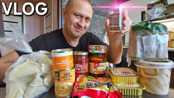 VLOG' ПОКУПКИ В МАГАЗИНЕ СВЕТОФОР🚦ДЕГУСТАЦИЯ ПРОДУКТОВ