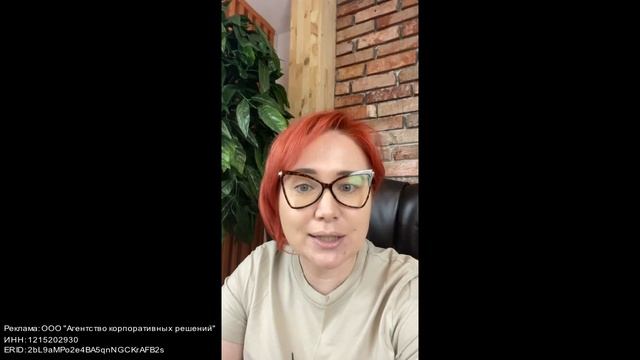 Международная Школа Игропрактики👍 смотреть онлайн