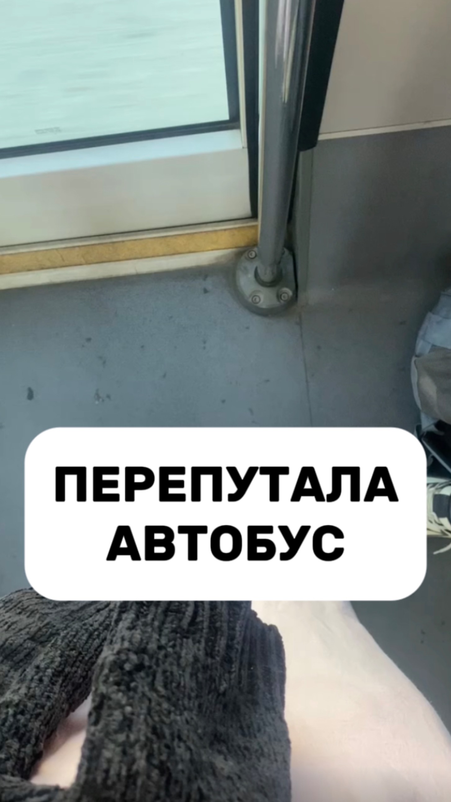 Ой, какой ужас 🥲 смотреть онлайн