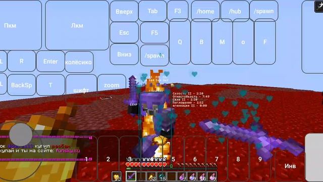 Нурик топчик