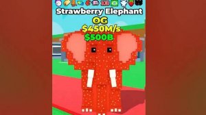 лаки блок за 30 мин и стробери элефант!!!!!!!!