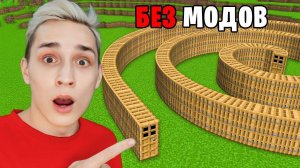 Проверка на КЛИКБЕЙТ Майнкрафт ШОРТС которые Работаю!