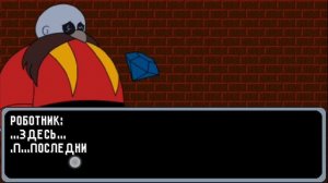 Соник ехе сэкунд раунд 2 часть