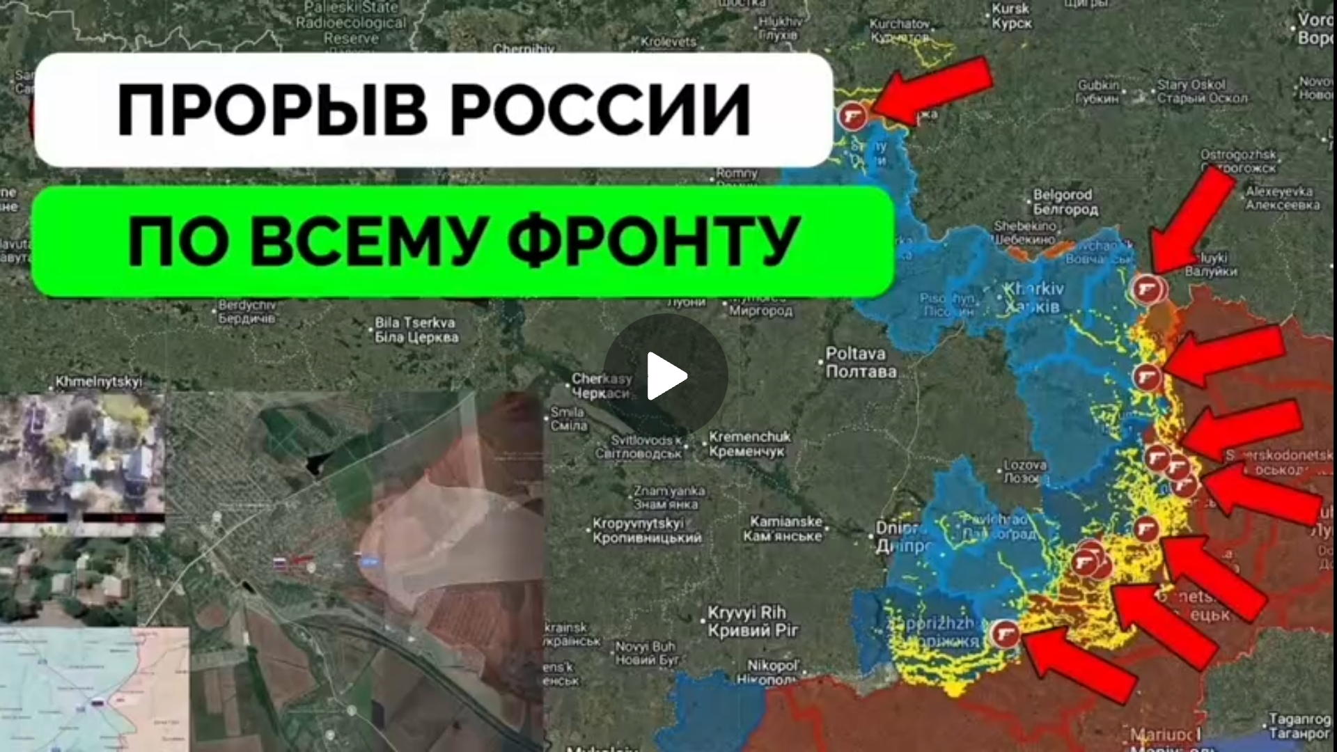 Освободили Бологовку,Отрадное!Вернули контроль над Алексеевкой! смотреть онлайн