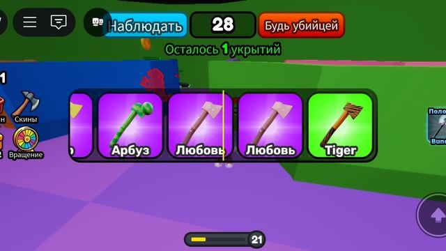 играем в прятки с топором! |roblox|