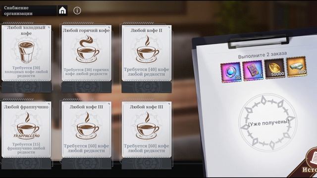 ТОКИЙСКИЙ ГУЛЬ смотреть онлайн