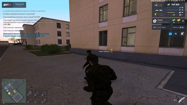 Дым дымычь дм смотреть онлайн