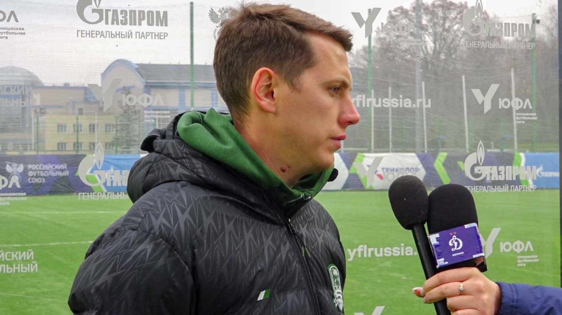 Комментарии Ильи Филипповича после матча «Динамо»-U16 – «Краснодар»-U16 смотреть онлайн