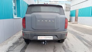 Фаркоп на Haval H3 с 2024 г.в. легкосъёмный шар под квадрат.