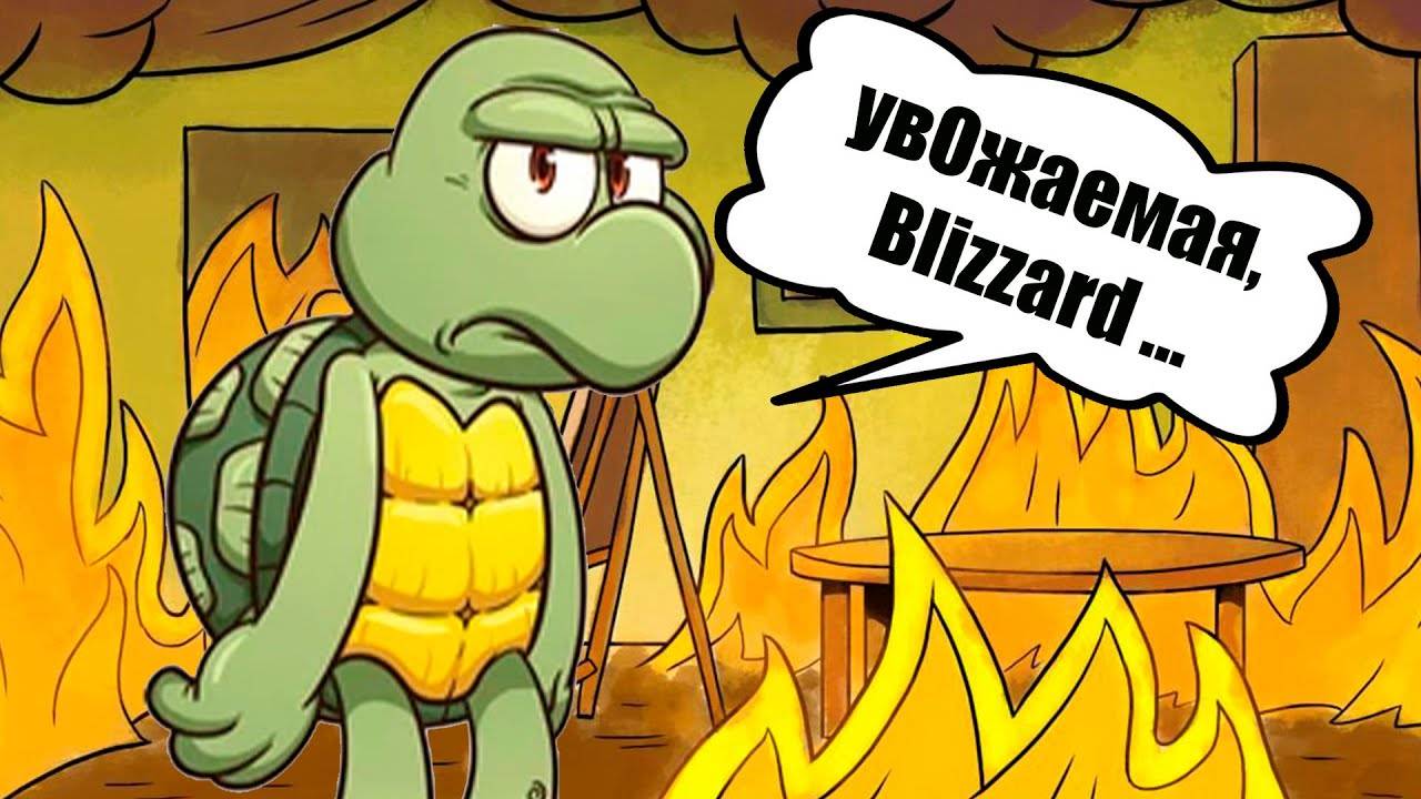 Обращение Turtle WoW к Blizzard Entertainment и ультра хардкор в World of Warcraft Classic смотреть онлайн
