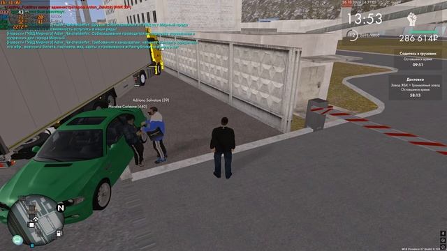 уход с дтп смотреть онлайн