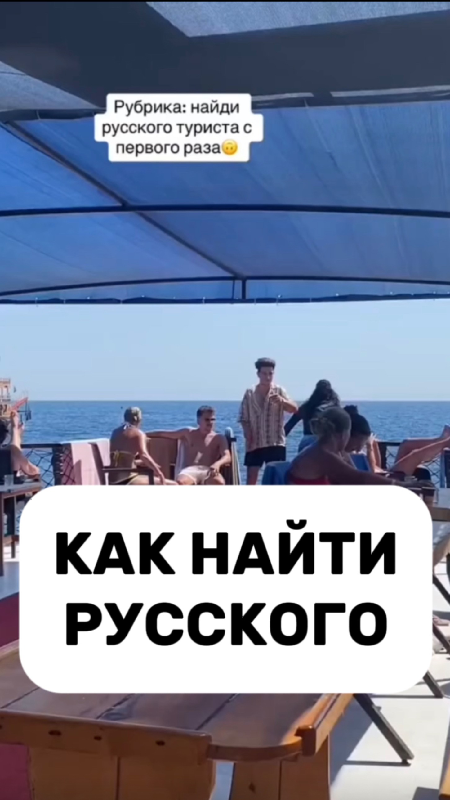 Сложно не заметить 😅 смотреть онлайн