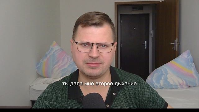 Вдохновлённый твоею любовью
