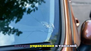 Треснуло лобовое стекло: грозит ли штраф и когда ездить нельзя