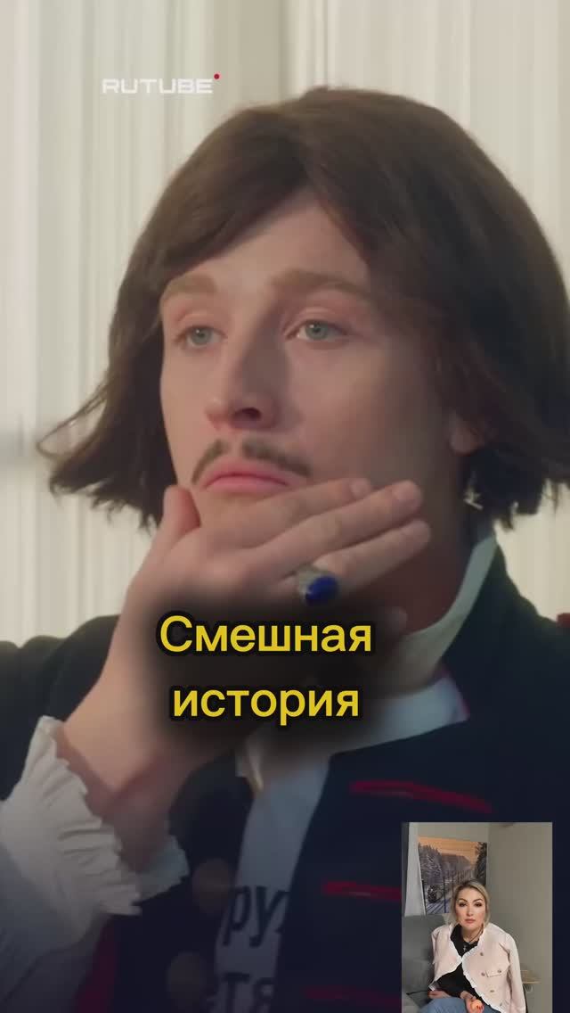 Смешная история. смотреть онлайн