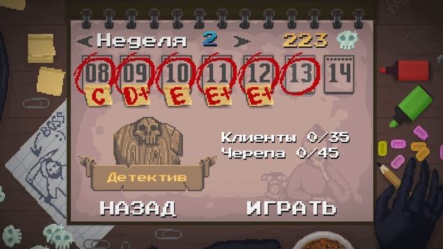 PeaceDeath смотреть онлайн