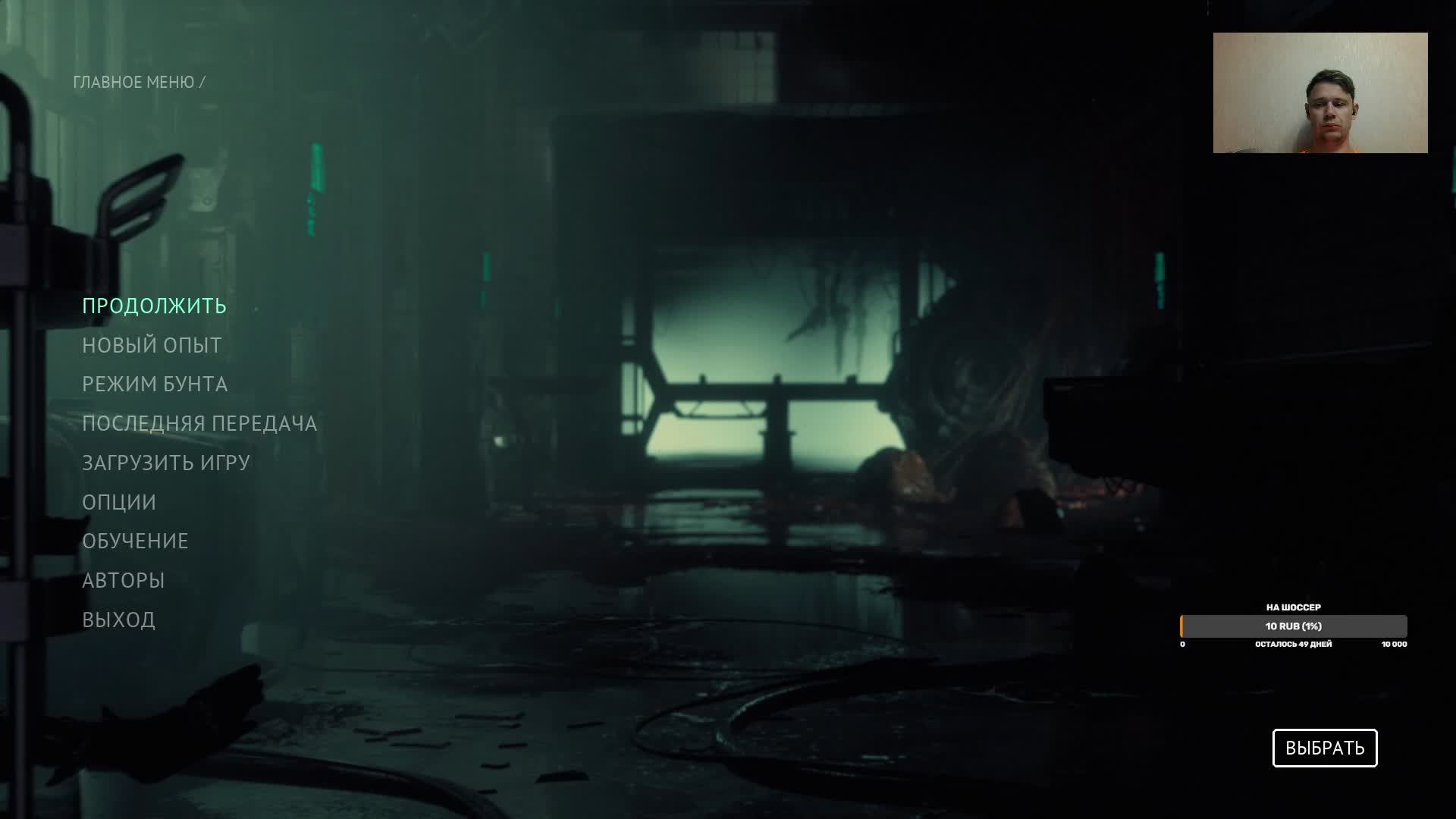 The Callisto Protocol