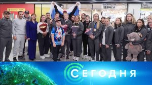 «Сегодня»: 26 октября 2025 года. 16:00 | Выпуск новостей | Новости НТВ