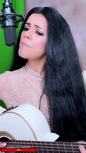 Елена Ереван, поет песни.«3»