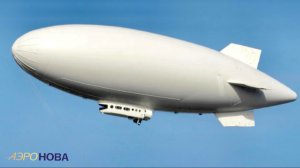 Дирижабли. Необычная авиация.