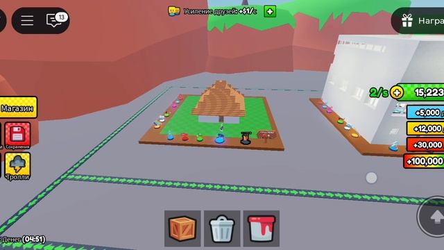 строим дом и двор смотреть онлайн