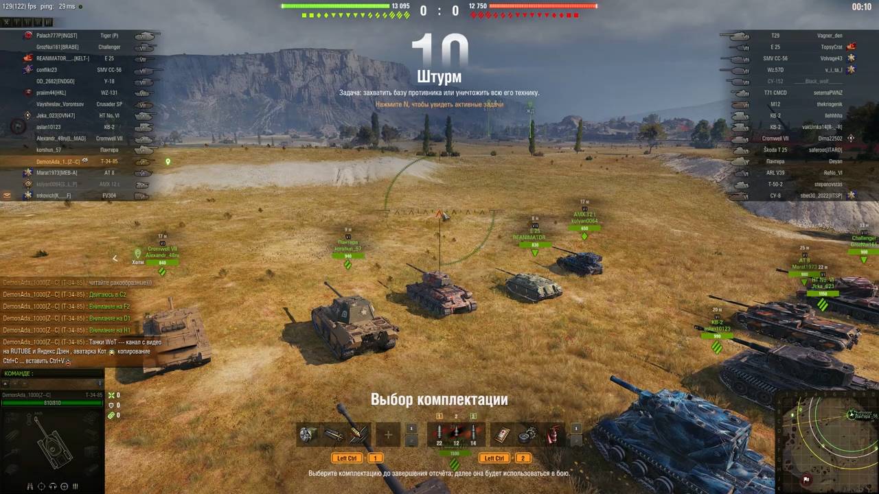 Сыкло-это не про меня! смотреть онлайн