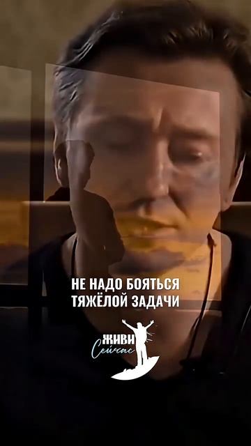 Не надо бояться густого тумана #Мотивация #вдохновение #здесьисейчас #мудрыеслова #цитаты