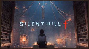 Silent Hill f. Прохождение. Русская озвучка. Тёмное святилище. Загадка с клетками и абажурами