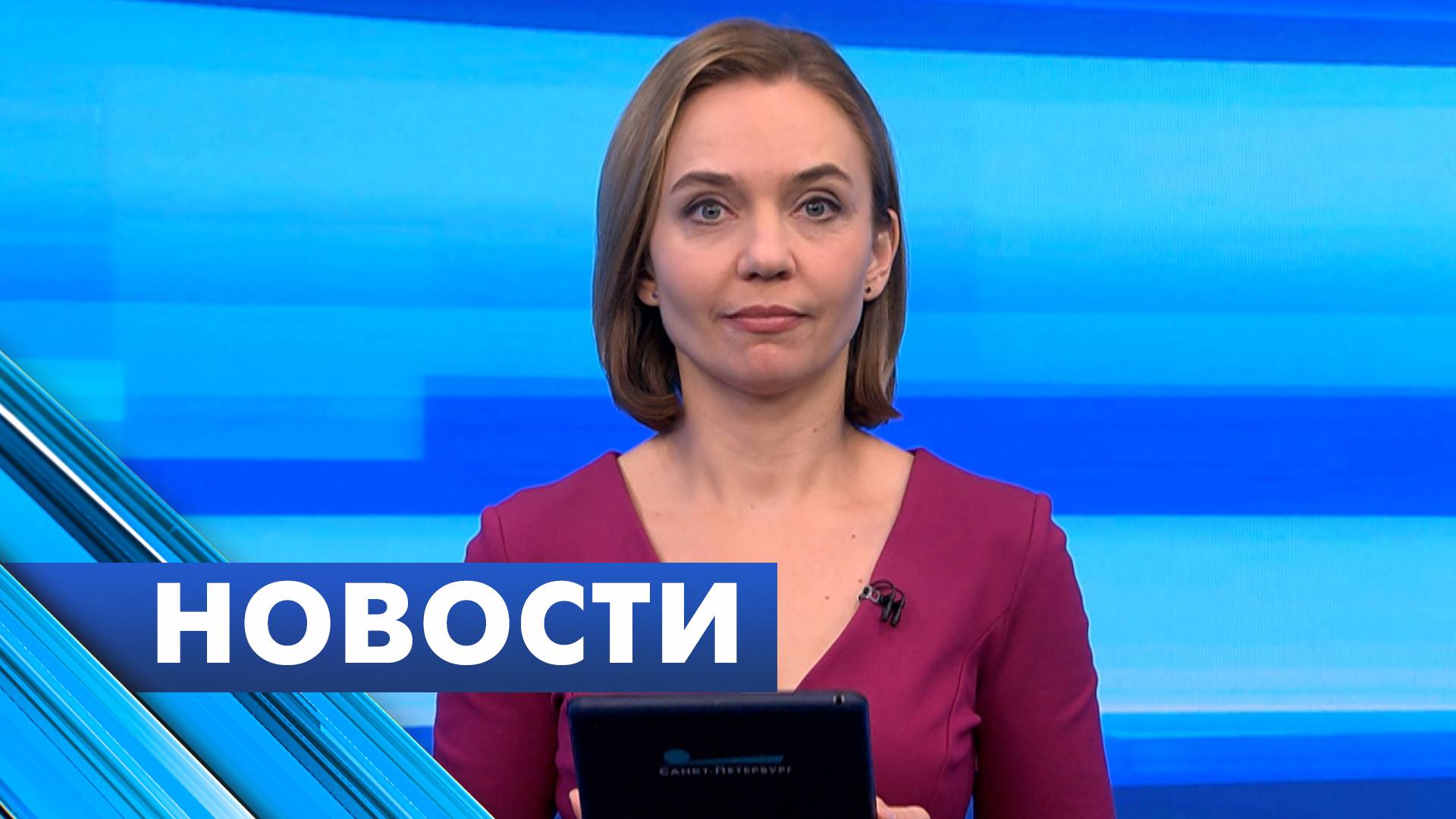 Главные новости Петербурга / 26 октября